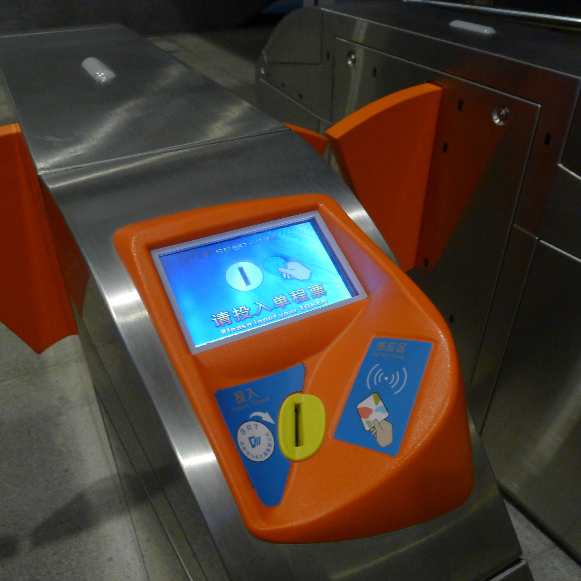 Fig. 18.4 A fare collection machine in Chengdu, China, that accepts tokens and smart cards.
