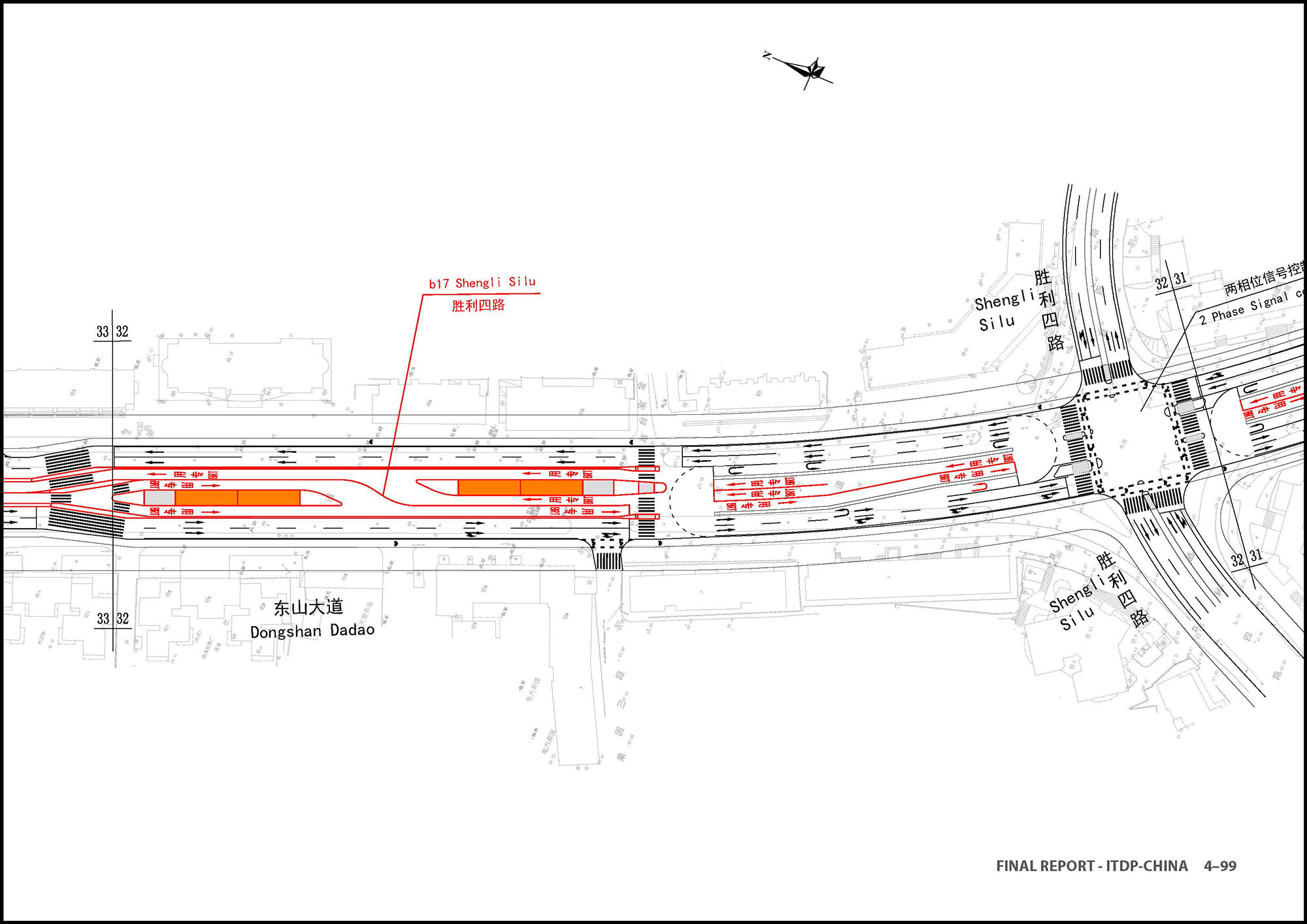 Fig. 21.8 ITDP China’s preliminary design drawing for a BRT station, intersection, and roadway in Yichang, China.