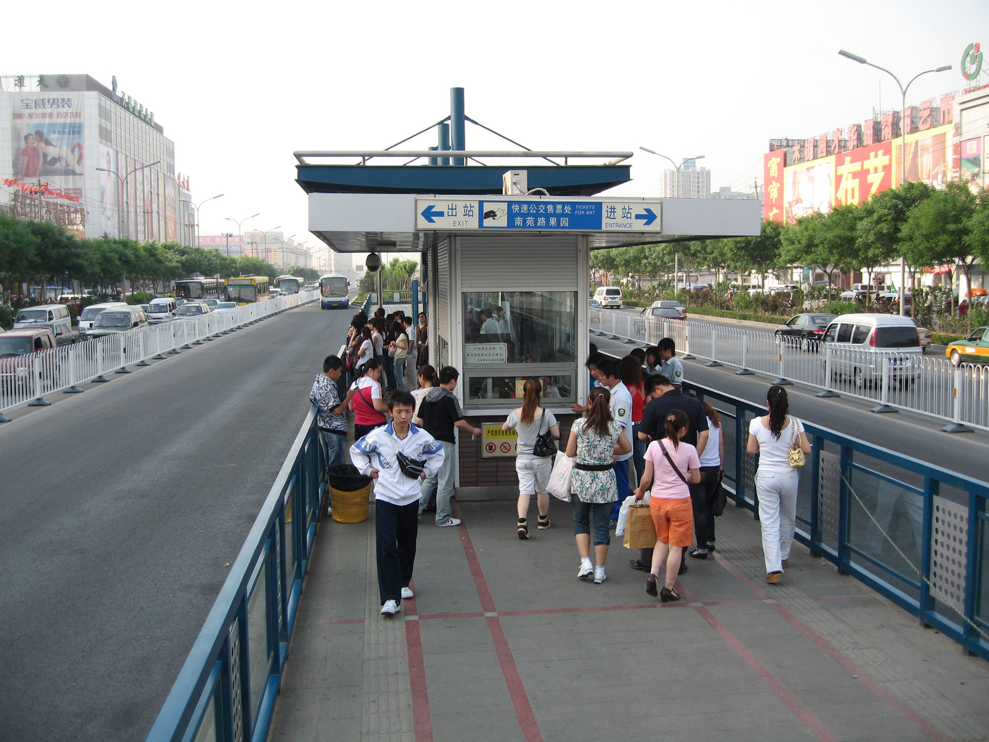 Fig. 18.1 Off-board fare collection system in Beijing.