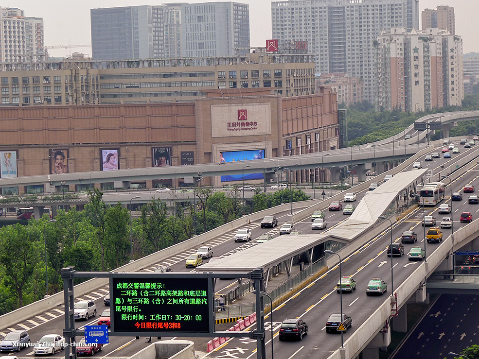 Fig. 25.44 Offset central station in Chengdu without passing lanes or sub-stops.